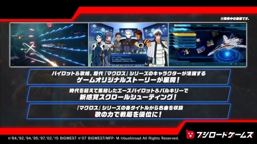 画像ギャラリー No.001のサムネイル画像 / ブシロードの新ゲームブランド，本格始動。今後リリースされるタイトルの新情報が届けられた「ブシロードゲームズ」の発表会をレポート