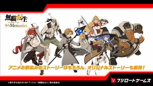 画像ギャラリー No.004のサムネイル画像 / ブシロードの新ゲームブランド，本格始動。今後リリースされるタイトルの新情報が届けられた「ブシロードゲームズ」の発表会をレポート