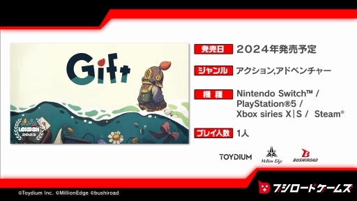 画像ギャラリー No.005のサムネイル画像 / ブシロードの新ゲームブランド，本格始動。今後リリースされるタイトルの新情報が届けられた「ブシロードゲームズ」の発表会をレポート