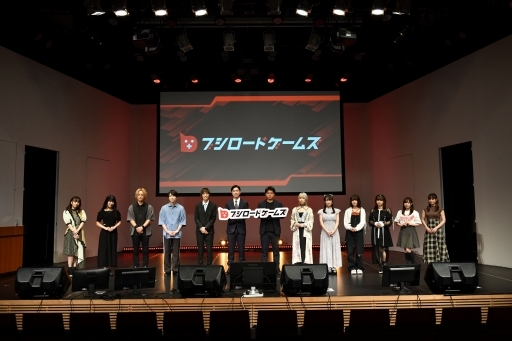 画像ギャラリー No.011のサムネイル画像 / ブシロードの新ゲームブランド，本格始動。今後リリースされるタイトルの新情報が届けられた「ブシロードゲームズ」の発表会をレポート