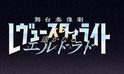 画像ギャラリー No.019のサムネイル画像 / ブシロードの新ゲームブランド，本格始動。今後リリースされるタイトルの新情報が届けられた「ブシロードゲームズ」の発表会をレポート