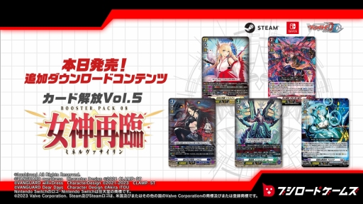 画像ギャラリー No.020のサムネイル画像 / ブシロードの新ゲームブランド，本格始動。今後リリースされるタイトルの新情報が届けられた「ブシロードゲームズ」の発表会をレポート