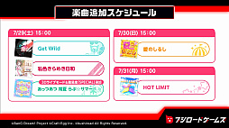 画像ギャラリー No.025のサムネイル画像 / ブシロードの新ゲームブランド，本格始動。今後リリースされるタイトルの新情報が届けられた「ブシロードゲームズ」の発表会をレポート