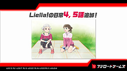 画像ギャラリー No.026のサムネイル画像 / ブシロードの新ゲームブランド，本格始動。今後リリースされるタイトルの新情報が届けられた「ブシロードゲームズ」の発表会をレポート