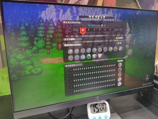 画像ギャラリー No.006のサムネイル画像 / ［TGS2023］アクションもストーリーもやりごたえたっぷり！ ブシロードの新作アクションRPG「リアセカイ」試遊レポート