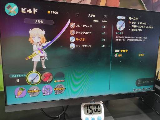 画像ギャラリー No.008のサムネイル画像 / ［TGS2023］アクションもストーリーもやりごたえたっぷり！ ブシロードの新作アクションRPG「リアセカイ」試遊レポート