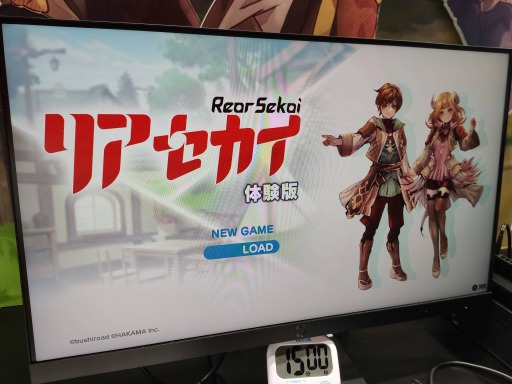 画像ギャラリー No.014のサムネイル画像 / ［TGS2023］アクションもストーリーもやりごたえたっぷり！ ブシロードの新作アクションRPG「リアセカイ」試遊レポート