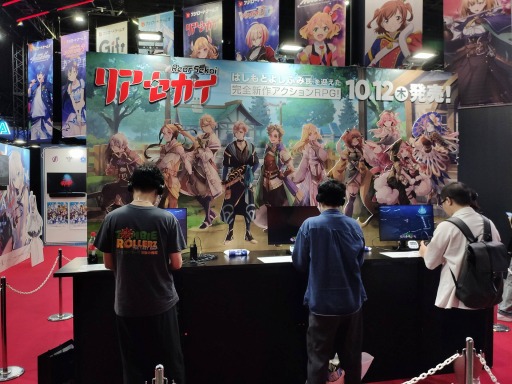 画像ギャラリー No.015のサムネイル画像 / ［TGS2023］アクションもストーリーもやりごたえたっぷり！ ブシロードの新作アクションRPG「リアセカイ」試遊レポート