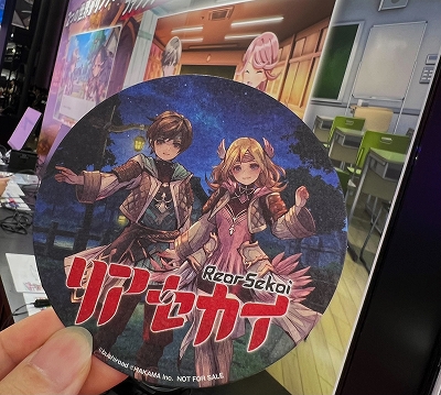 画像ギャラリー No.005のサムネイル画像 / ［TGS2023］朝日奈丸佳さんと高尾奏音さん，紡木吏佐さんが出演するステージも。RPG「リアセカイ」のTGS 2023出展情報が公開に