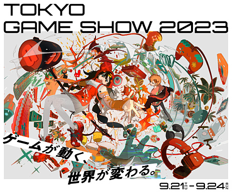 画像ギャラリー No.006のサムネイル画像 / ［TGS2023］朝日奈丸佳さんと高尾奏音さん，紡木吏佐さんが出演するステージも。RPG「リアセカイ」のTGS 2023出展情報が公開に