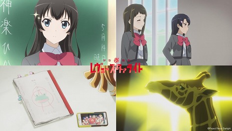 画像ギャラリー No.006のサムネイル画像 / アニメ「少女☆歌劇 レヴュースタァライト」TVシリーズ全12話を一挙公開。トップスタァの座をかけた少女たちの戦いを描く