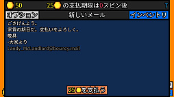 幸運の大家様