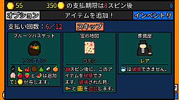 幸運の大家様