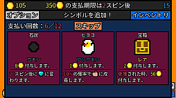 幸運の大家様