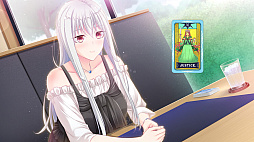星と乙女が占う未来