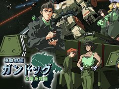 完全新作なのに懐かしい。レトロ風SFビジュアルノベル「機動戦艦ガンドッグ 太陽系物語」，Steamストアページとトレイラーを公開