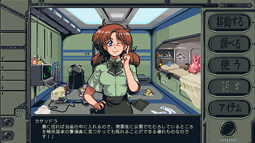 画像ギャラリー No.001のサムネイル画像 / SFビジュアルノベル「機動戦艦ガンドッグ 太陽系物語」，2025年2月20日に発売。フルカラーで楽しめる「VIVID MODE」の存在も明らかに