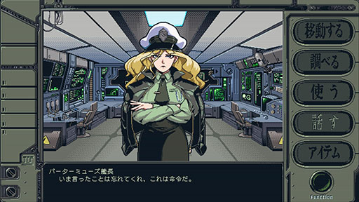 画像ギャラリー No.002のサムネイル画像 / SFビジュアルノベル「機動戦艦ガンドッグ 太陽系物語」，2025年2月20日に発売。フルカラーで楽しめる「VIVID MODE」の存在も明らかに