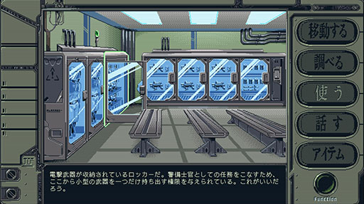 画像ギャラリー No.003のサムネイル画像 / SFビジュアルノベル「機動戦艦ガンドッグ 太陽系物語」，2025年2月20日に発売。フルカラーで楽しめる「VIVID MODE」の存在も明らかに