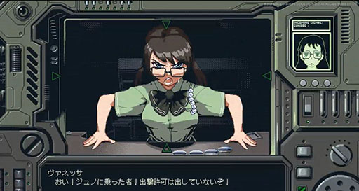 画像ギャラリー No.004のサムネイル画像 / 「機動戦艦ガンドッグ 太陽系物語」全世界同時に本日リリース。魅力的なクルーたちと交流しつつ，豊富な分岐が用意された物語を楽しめる