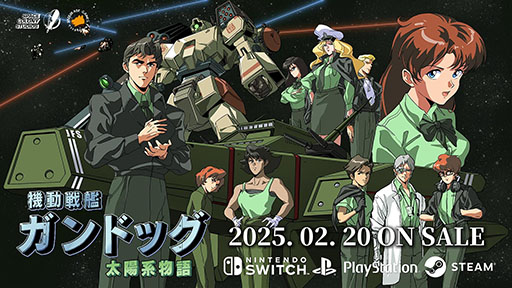 画像ギャラリー No.005のサムネイル画像 / 「機動戦艦ガンドッグ 太陽系物語」全世界同時に本日リリース。魅力的なクルーたちと交流しつつ，豊富な分岐が用意された物語を楽しめる