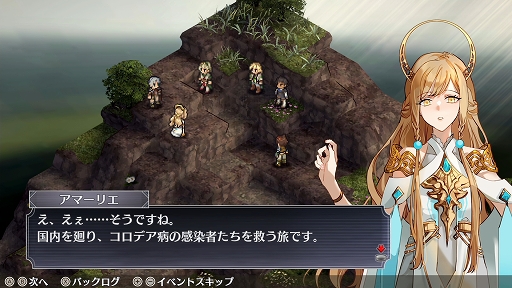 画像ギャラリー No.004のサムネイル画像 / ［プレイレポ］「マーセナリーズラメント 銀狼と巫女を廻る七つ星」を先行プレイ。キャラクターの育成を存分に楽しめるシミュレーションRPG