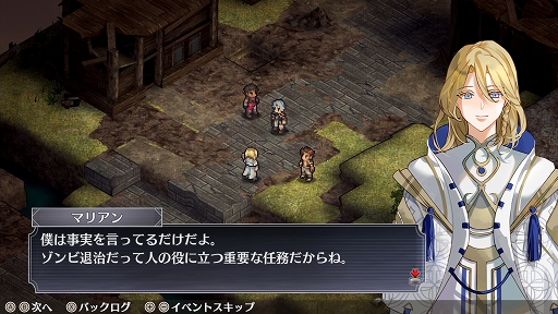 画像ギャラリー No.006のサムネイル画像 / ［プレイレポ］「マーセナリーズラメント 銀狼と巫女を廻る七つ星」を先行プレイ。キャラクターの育成を存分に楽しめるシミュレーションRPG