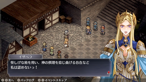 画像ギャラリー No.010のサムネイル画像 / ［プレイレポ］「マーセナリーズラメント 銀狼と巫女を廻る七つ星」を先行プレイ。キャラクターの育成を存分に楽しめるシミュレーションRPG