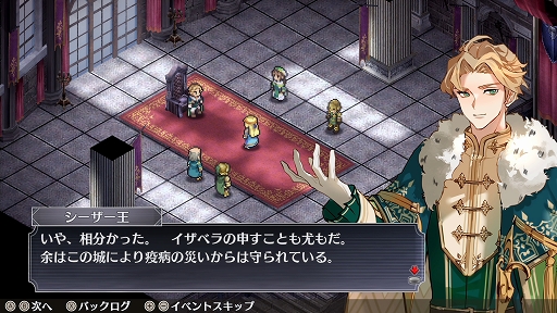 画像ギャラリー No.011のサムネイル画像 / ［プレイレポ］「マーセナリーズラメント 銀狼と巫女を廻る七つ星」を先行プレイ。キャラクターの育成を存分に楽しめるシミュレーションRPG