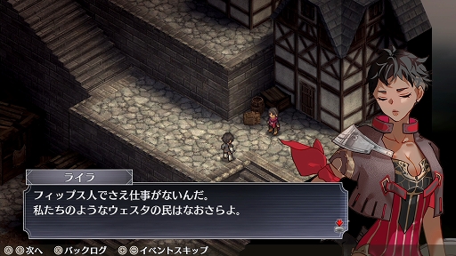 画像ギャラリー No.014のサムネイル画像 / ［プレイレポ］「マーセナリーズラメント 銀狼と巫女を廻る七つ星」を先行プレイ。キャラクターの育成を存分に楽しめるシミュレーションRPG
