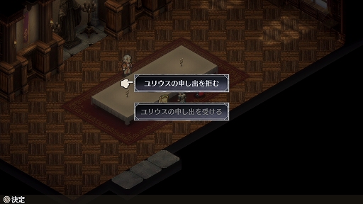画像ギャラリー No.015のサムネイル画像 / ［プレイレポ］「マーセナリーズラメント 銀狼と巫女を廻る七つ星」を先行プレイ。キャラクターの育成を存分に楽しめるシミュレーションRPG