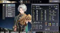 画像ギャラリー No.003のサムネイル画像 / Nintendo Switch版「マーセナリーズラメント 銀狼と巫女を廻る七つ星」本日発売。タクティカルSRPG「マーセナリーズサーガ」シリーズ最新作