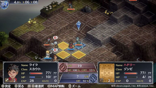 画像ギャラリー No.010のサムネイル画像 / Nintendo Switch版「マーセナリーズラメント 銀狼と巫女を廻る七つ星」本日発売。タクティカルSRPG「マーセナリーズサーガ」シリーズ最新作