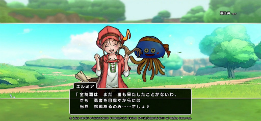 画像ギャラリー No.012のサムネイル画像 / ソロでも遊べる乱戦ドラクエ。新作「ドラゴンクエスト チャンピオンズ」βテスト体験会の募集受付をスタート