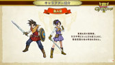 画像ギャラリー No.014のサムネイル画像 / 「ドラゴンクエスト チャンピオンズ」発表会まとめ。難しい操作なしで楽しめる“ソロでも遊べる乱戦ドラクエ”の詳細が明らかに