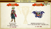 画像ギャラリー No.016のサムネイル画像 / 「ドラゴンクエスト チャンピオンズ」発表会まとめ。難しい操作なしで楽しめる“ソロでも遊べる乱戦ドラクエ”の詳細が明らかに