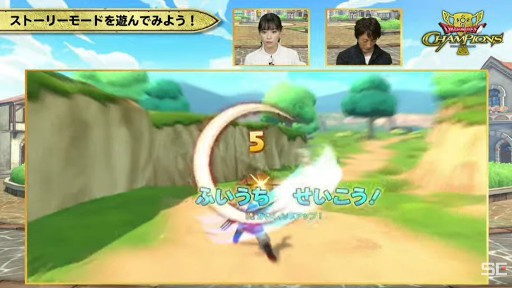 画像ギャラリー No.019のサムネイル画像 / 「ドラゴンクエスト チャンピオンズ」発表会まとめ。難しい操作なしで楽しめる“ソロでも遊べる乱戦ドラクエ”の詳細が明らかに