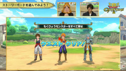 画像ギャラリー No.021のサムネイル画像 / 「ドラゴンクエスト チャンピオンズ」発表会まとめ。難しい操作なしで楽しめる“ソロでも遊べる乱戦ドラクエ”の詳細が明らかに