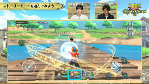 画像ギャラリー No.027のサムネイル画像 / 「ドラゴンクエスト チャンピオンズ」発表会まとめ。難しい操作なしで楽しめる“ソロでも遊べる乱戦ドラクエ”の詳細が明らかに