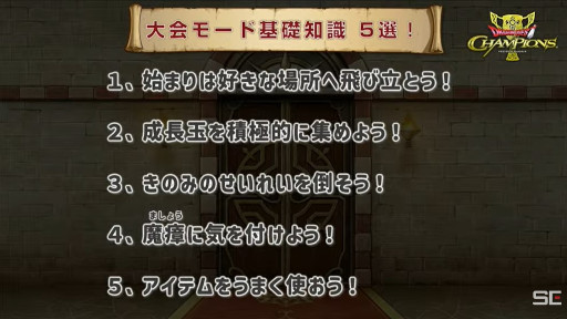 画像ギャラリー No.031のサムネイル画像 / 「ドラゴンクエスト チャンピオンズ」発表会まとめ。難しい操作なしで楽しめる“ソロでも遊べる乱戦ドラクエ”の詳細が明らかに