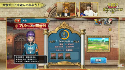 画像ギャラリー No.032のサムネイル画像 / 「ドラゴンクエスト チャンピオンズ」発表会まとめ。難しい操作なしで楽しめる“ソロでも遊べる乱戦ドラクエ”の詳細が明らかに