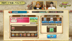 画像ギャラリー No.033のサムネイル画像 / 「ドラゴンクエスト チャンピオンズ」発表会まとめ。難しい操作なしで楽しめる“ソロでも遊べる乱戦ドラクエ”の詳細が明らかに