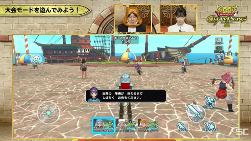 画像ギャラリー No.034のサムネイル画像 / 「ドラゴンクエスト チャンピオンズ」発表会まとめ。難しい操作なしで楽しめる“ソロでも遊べる乱戦ドラクエ”の詳細が明らかに
