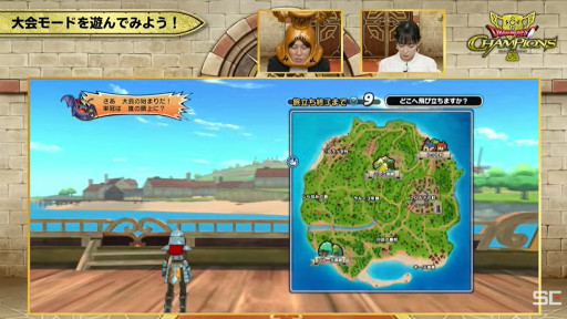 画像ギャラリー No.035のサムネイル画像 / 「ドラゴンクエスト チャンピオンズ」発表会まとめ。難しい操作なしで楽しめる“ソロでも遊べる乱戦ドラクエ”の詳細が明らかに