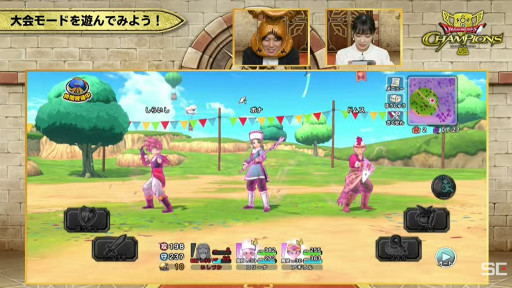 画像ギャラリー No.038のサムネイル画像 / 「ドラゴンクエスト チャンピオンズ」発表会まとめ。難しい操作なしで楽しめる“ソロでも遊べる乱戦ドラクエ”の詳細が明らかに