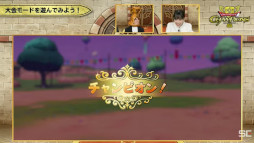 画像ギャラリー No.039のサムネイル画像 / 「ドラゴンクエスト チャンピオンズ」発表会まとめ。難しい操作なしで楽しめる“ソロでも遊べる乱戦ドラクエ”の詳細が明らかに
