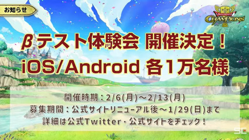 画像ギャラリー No.043のサムネイル画像 / 「ドラゴンクエスト チャンピオンズ」発表会まとめ。難しい操作なしで楽しめる“ソロでも遊べる乱戦ドラクエ”の詳細が明らかに