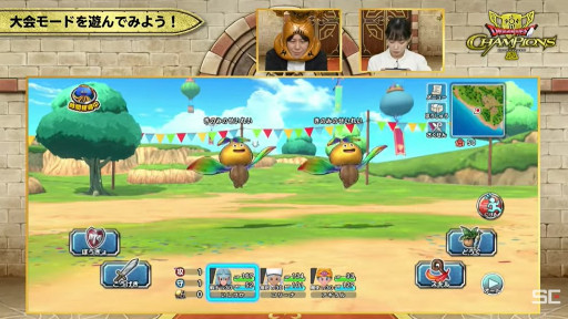 画像ギャラリー No.044のサムネイル画像 / 「ドラゴンクエスト チャンピオンズ」発表会まとめ。難しい操作なしで楽しめる“ソロでも遊べる乱戦ドラクエ”の詳細が明らかに