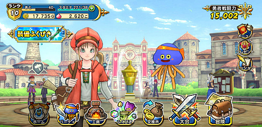 画像ギャラリー No.002のサムネイル画像 / ［プレイレポ］「ドラゴンクエスト チャンピオンズ」乱戦バトルは新たな試みだが，下地はしっかりDQらしいソロ用RPG