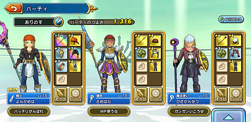 画像ギャラリー No.008のサムネイル画像 / ［プレイレポ］「ドラゴンクエスト チャンピオンズ」乱戦バトルは新たな試みだが，下地はしっかりDQらしいソロ用RPG
